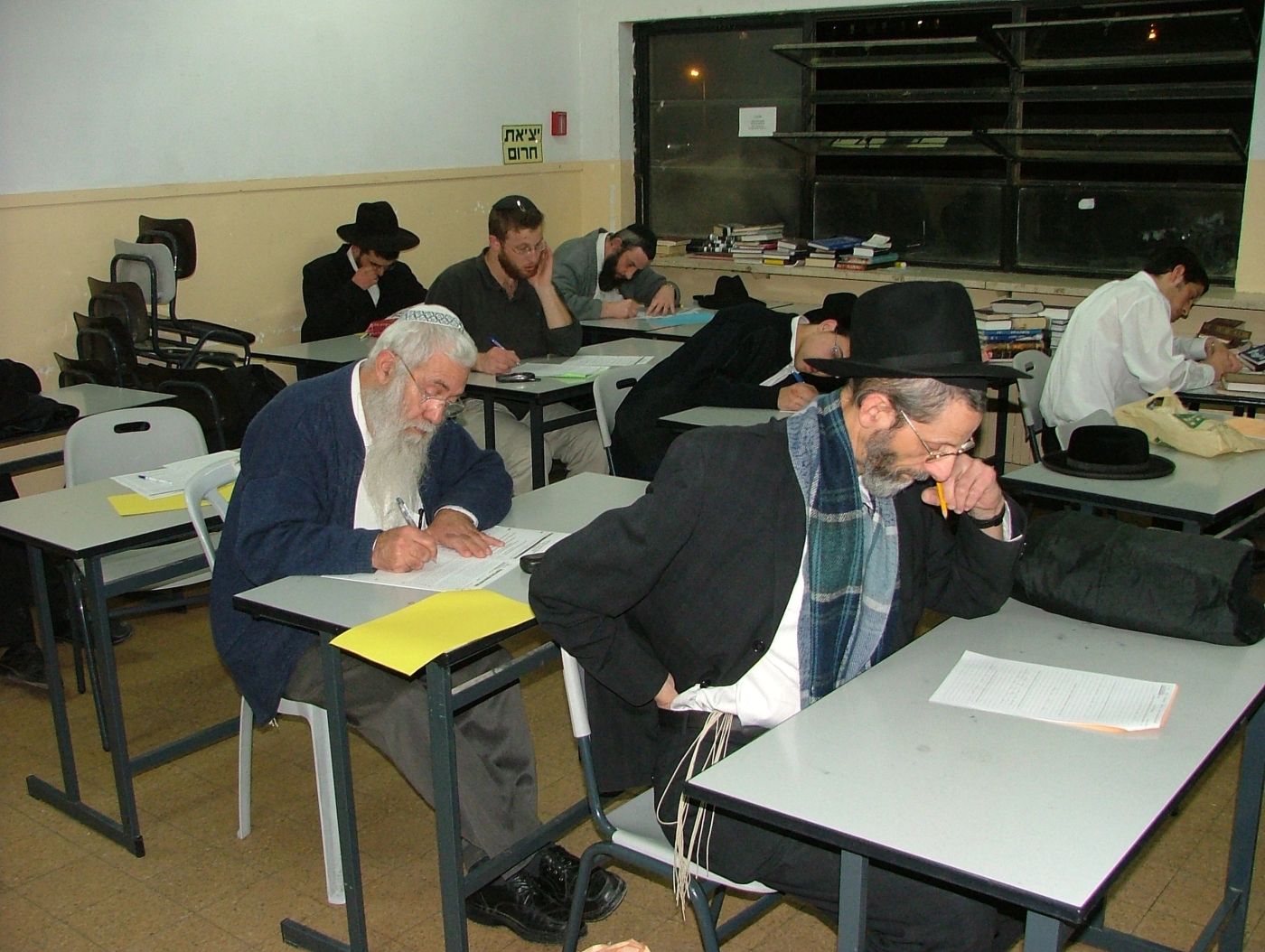Mifal Hashas