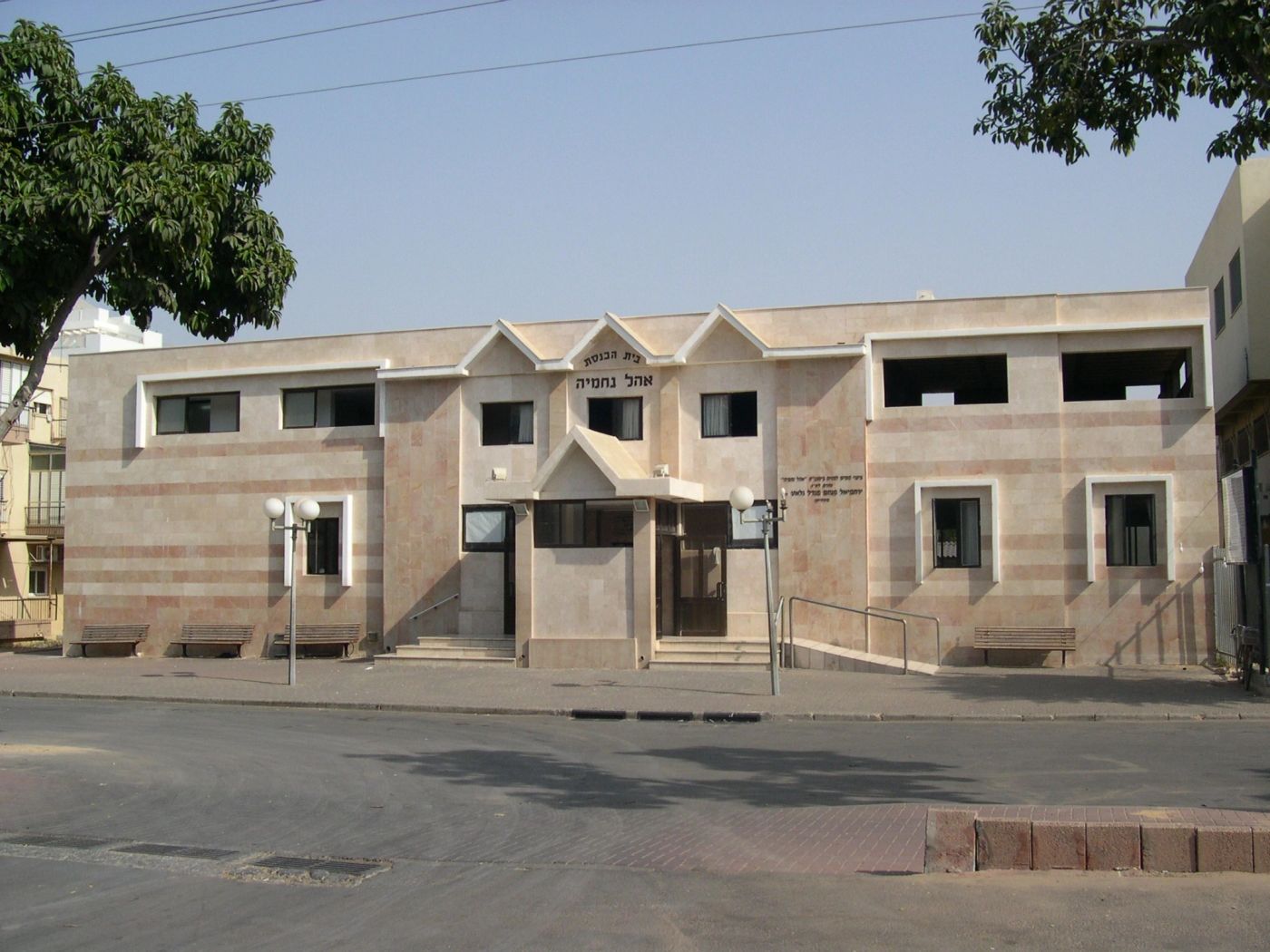 Community Institutions